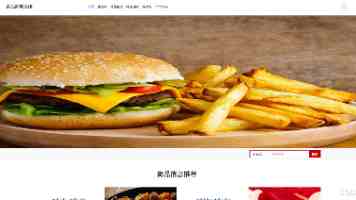 男女猛烈啪啪做爰高潮｜健康视角下的生理机制与常见误区