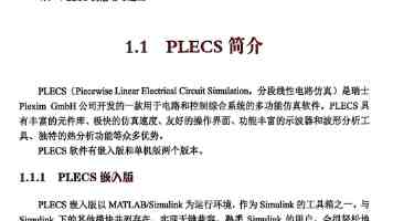 雷诺不在中国卖车，却把中国当成了“参照物”