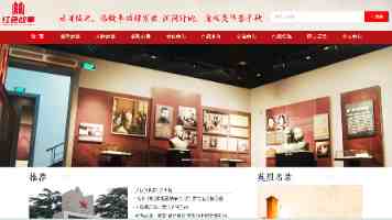 “走出大山，是为了回到大山”（报效祖国 建功西部）