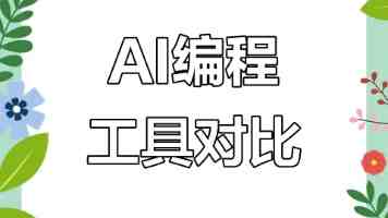 “开屏广告没了”登顶热搜