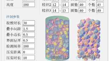 山东宁津：健身器材产业智能化转型