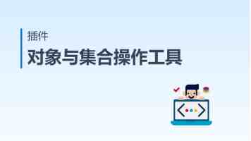 公布《政务数据共享条例》