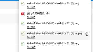 商务部李成钢国际贸易谈判代表兼副部长会见美国苹果 COO 萨比赫 · 汗