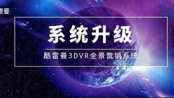 爱民校里爱民情