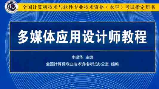 502886·MOOC免费版下载超全指引｜手机电脑平板安装避错攻略