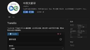 微视频｜共建清洁美丽世界