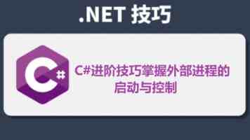 “走出大山，是为了回到大山”（报效祖国 建功西部）
