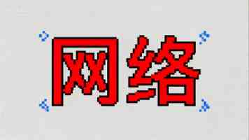 【新思想引领新征程】持续推进生态文明建设 绘就美丽中国新画卷