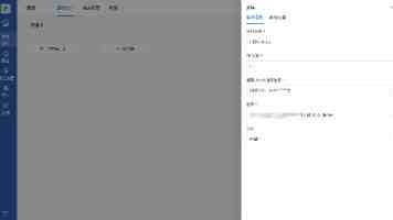习近平总书记关切事｜我们的名字叫“长江”——三个沿江村庄的变迁故事