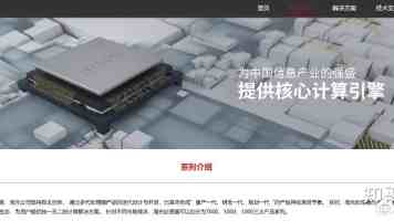 台湾有识之士忧心两岸关系 呼吁推动交流合作