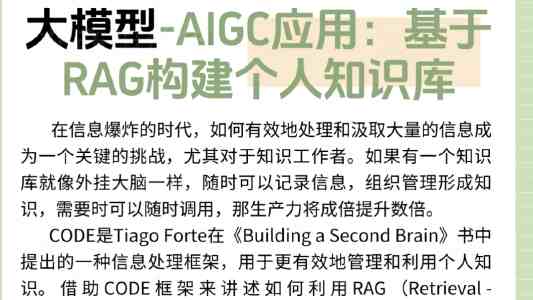 17c隐藏跳转 - 实现原理与安全排查方案