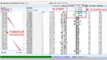 雷电将军被丘丘人抓去繁衍后代？同人梗背后的生态考据