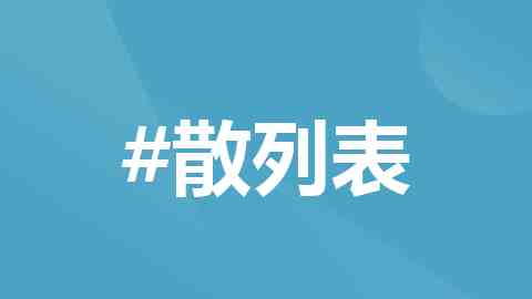 缩略图
