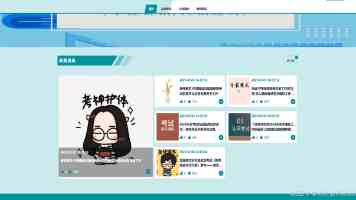 文章封面