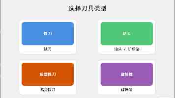 清华大学成立四个新书院 今年开始招生
