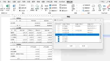 软银孙正义评马斯克太空数据中心方案：价值寥寥，AI 竞赛胜负取决于地面算力