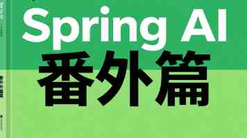 军地联动守护绿色家园