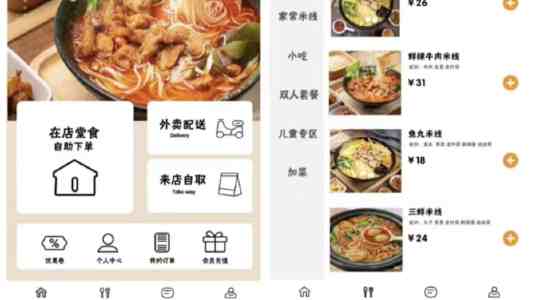 浪浪视频实测体验|资源更新、流畅度与避坑要点