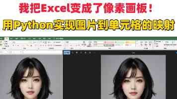 兵车驰骋 真打实抗
