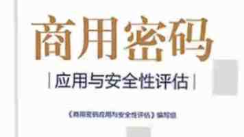 影响世界的两个“方块”：俄罗斯方块创始人帕基特诺夫与魔方之父鲁比克首次会面