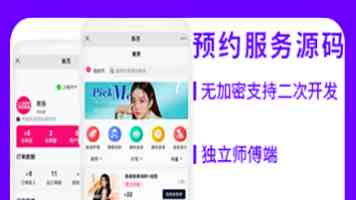 机机对机免费版苹果安装教程|下载与实测避坑