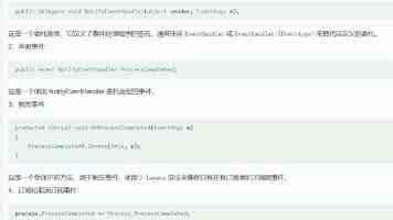 法国空姐3 - 浪漫空中续集看点与观后真情实感