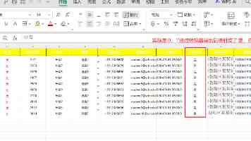 社会资源共享 民生实事办实