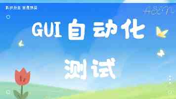 专题党课在连史馆开讲