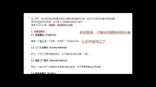 世界卫生大会再次拒绝涉台提案