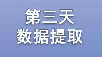 小鹏 MONA 首款 SUV 新车 L03「极光紫」官图发布，号称对标 30 万级开发