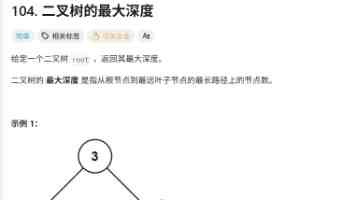 智谱员工，人均富豪