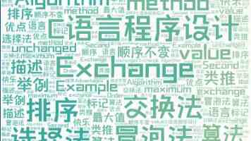 地方科学院国际交流合作会议举行