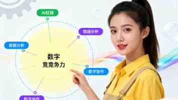 抓住改革契机提升政务服务水平