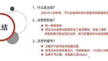 我们一起“攒太阳”