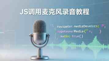 “军士导师”领衔专业团队
