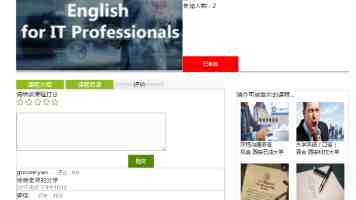 印尼哈山努丁大学孔子学院恩星学校教学点揭牌仪式举行
