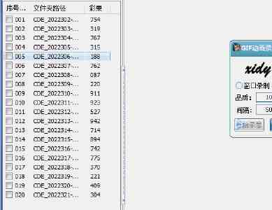 “外国人能做的，我们也做到了”