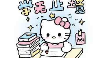 78穿过13=91｜数字谜题隐藏玩法与变体套路