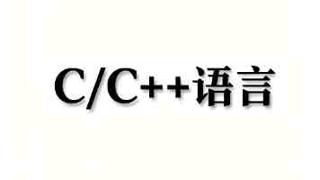 谢树华：优化布局结构 深化高等教育综合改革