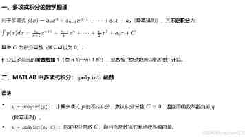 全军训练场地建设观摩交流活动举行