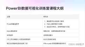 办好高质量附校 服务基础教育优质均衡发展