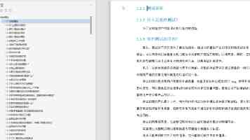 System76 推出 16" Linux 移动工作站 Serval WS，至高 290HX Plus