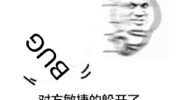 歪瑞古德漫画｜冷门宝藏的入坑指南与阅漫心得