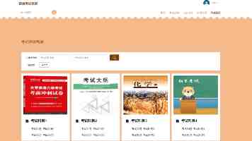 北京呼家楼中心小学“六一”少先队主题活动成功举办