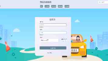 国台办发言人就台湾地区领导人近来讲话中涉两岸关系内容答记者问