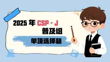 AI换脸宋雨琦｜深度伪造背后的技术、风险与应对指南